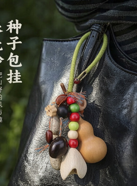葫风摇天然果壳铃diy材料包种子包挂手工配件亲子团建手作套装
