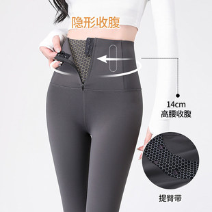 高腰收腹提臀瑜伽打底 女外穿加绒铅笔裤 泽yp新款 拉链排扣鲨鱼裤