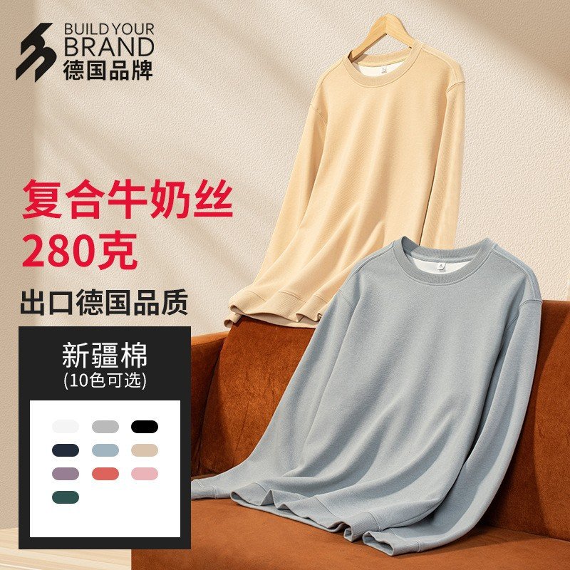 泽yp整箱中德300克复套头卫衣