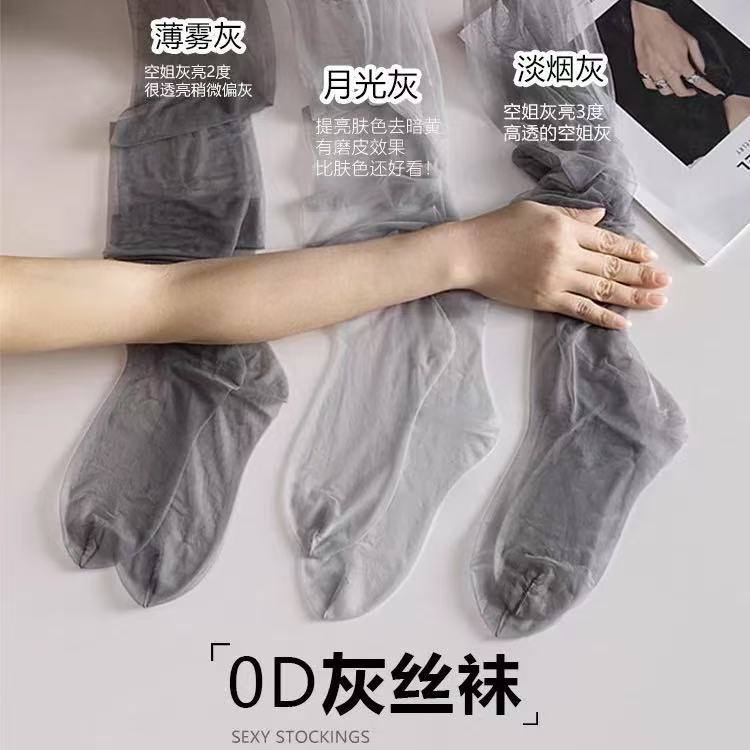 danplan性感连裤超薄泽yp新款