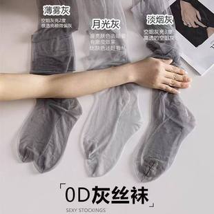 泽yp新款 防勾丝美肤袜月光灰色带脚型高透 0d隐形丝袜女春夏超薄款