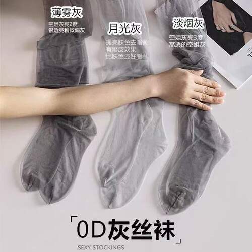 danplan性感连裤超薄泽yp新款