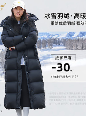 泽yp95白鸭绒加长款羽绒服超厚2025冬时尚休闲防寒百搭外套韩系基