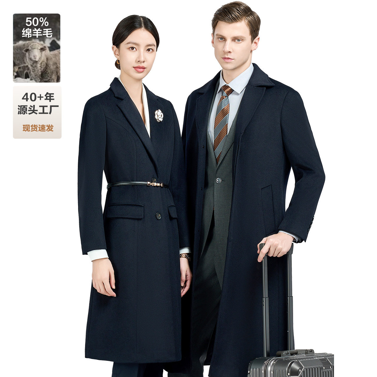 羊毛呢子大衣男士长款西装领风衣冬季加厚空姐职业装商务男装,男装,毛呢大衣,淘宝优惠券,粉丝福利购,淘宝优惠卷
