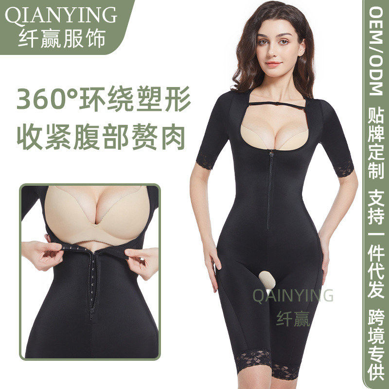 泽yp欧美大码连体衣女拉链短袖紧身衣产后收腹束身衣提臀美体