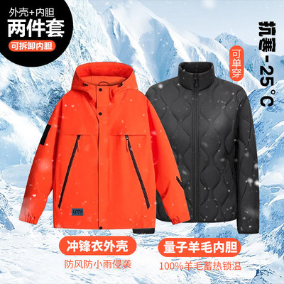 泽yp户外冲锋衣情侣冬季冲锋衣