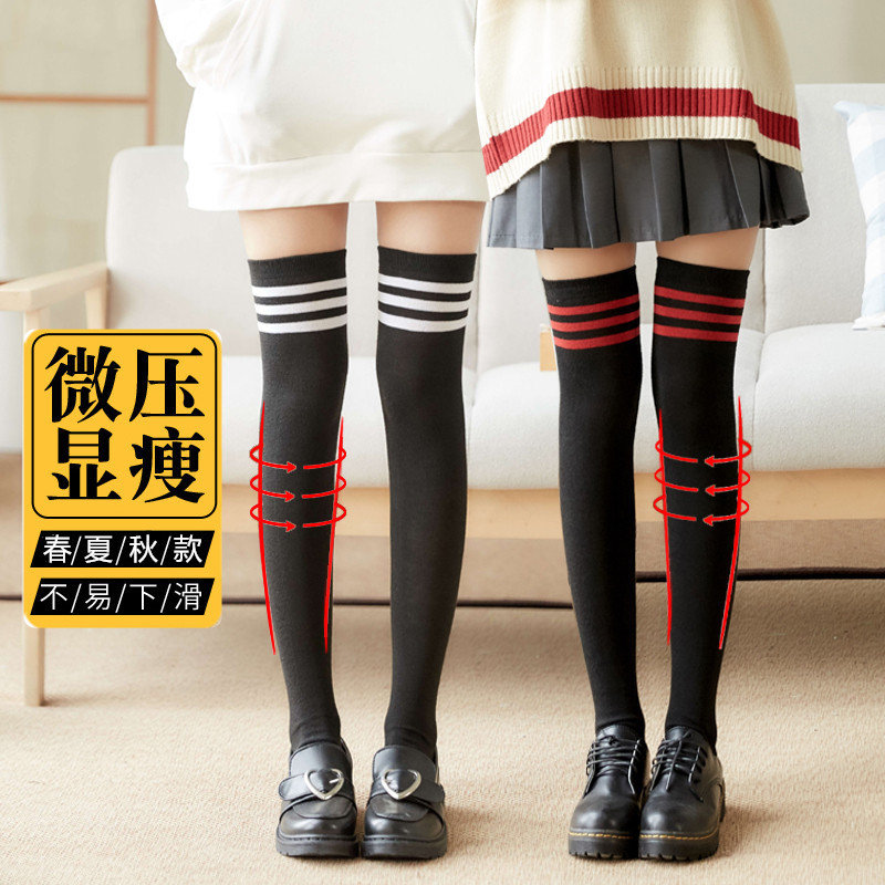 泽yp新款 原宿长袜子韩国过膝袜三杠条纹长筒袜学生日系滑板足球