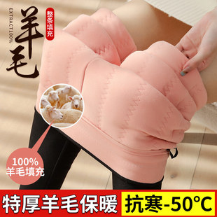 特厚超厚护膝保 高腰东北大码 泽yp羊毛棉裤 女冬外穿加绒加厚打底裤