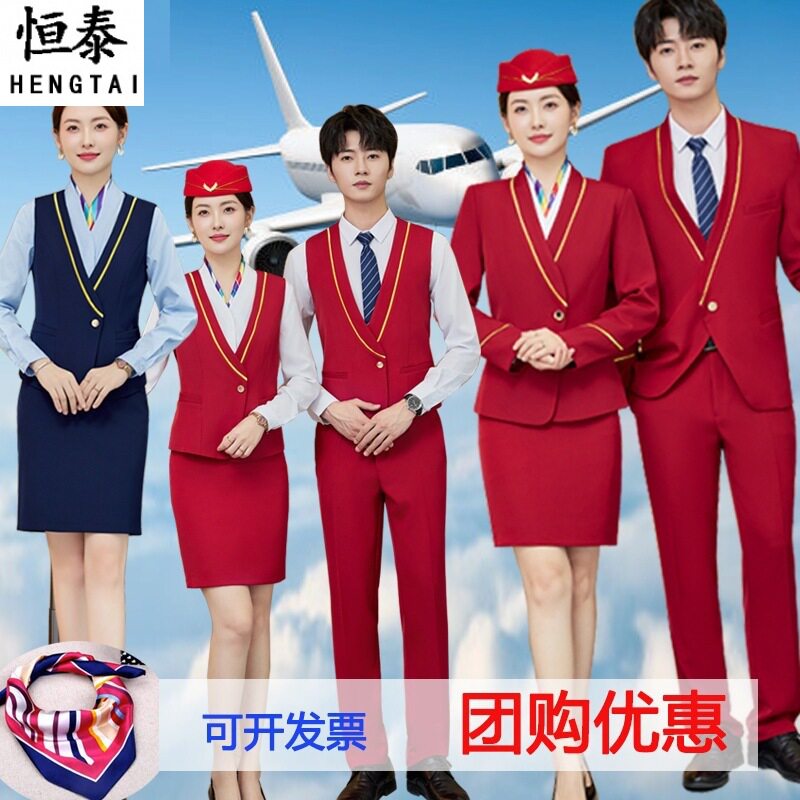 泽yp空姐航空制服职业西装套装秋冬男女同款高铁乘务员酒店前台工
