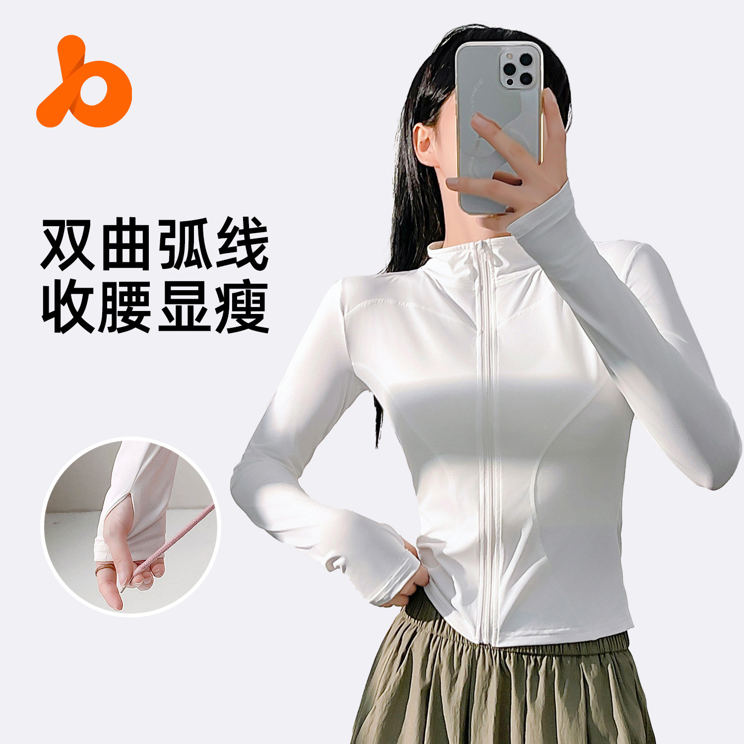 长袖泽yp聚衣堂裸感户外瑜伽套装