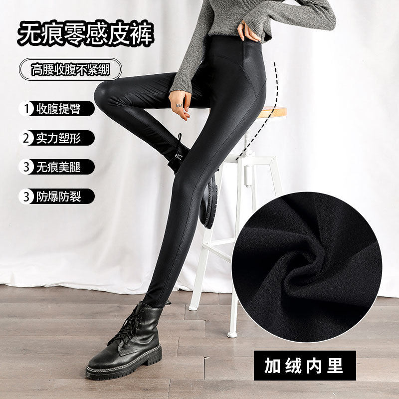 泽yp欧美亚马逊钻石皮裤PU女外穿修身显瘦加绒瑜伽裤可外穿打底裤