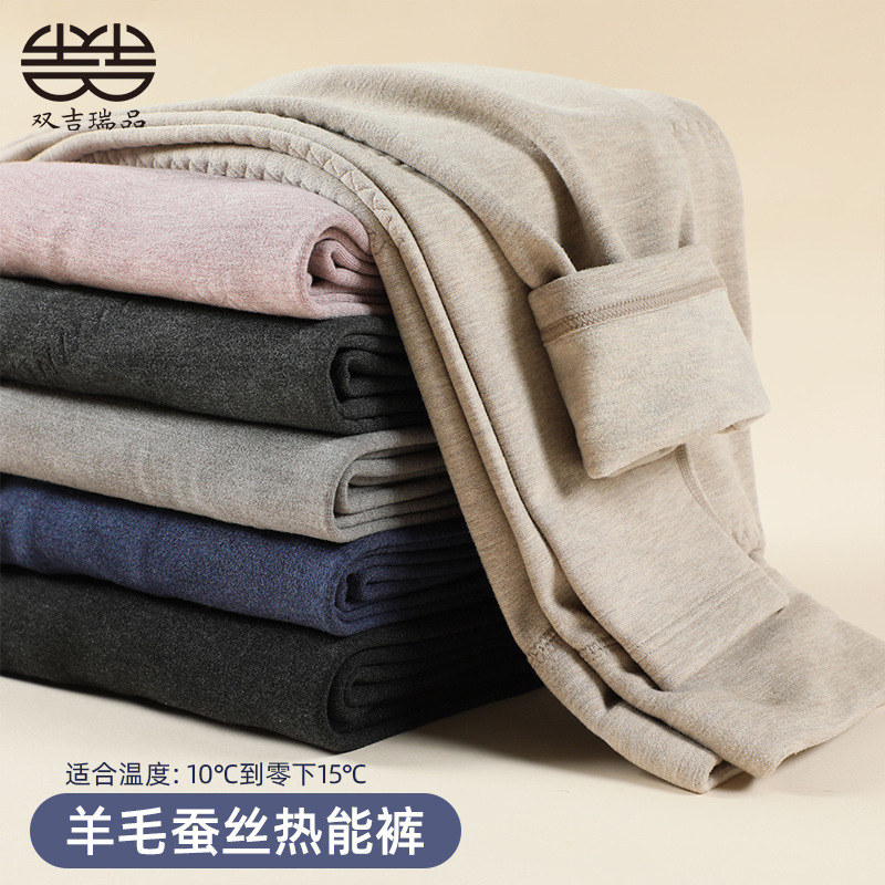 腈纶否泽yp新款裤男士保暖裤