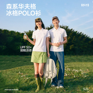 男女款休闲纯色华夫格翻领防晒凉感短袖POLO