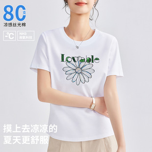 上衣 小雏菊珠片刺绣短袖 T恤女夏季 25新款 宽松显瘦圆领丝光棉半袖