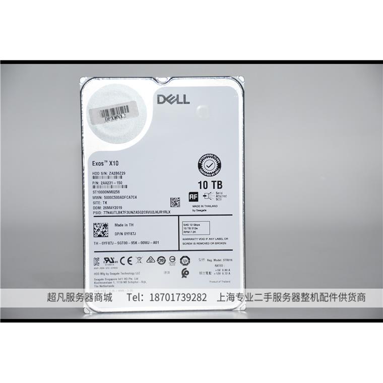 Dell/戴尔 10T SAS 12G 3.5寸服务器10TB硬盘YF87J ST10000NM0256