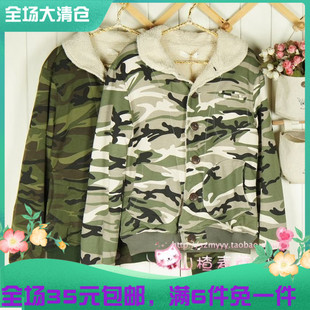 秋冬外贸欧美洗水复古纯棉羊羔毛迷彩服军装短款加厚立领外套棉服