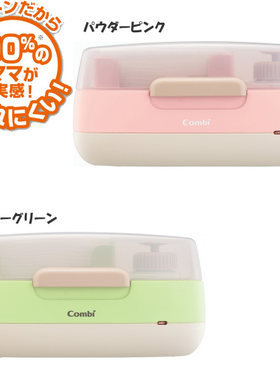 日本本土combi/康贝热水加热器