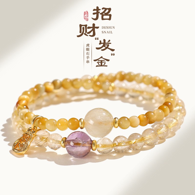 天然金发晶招财串珠双圈手链