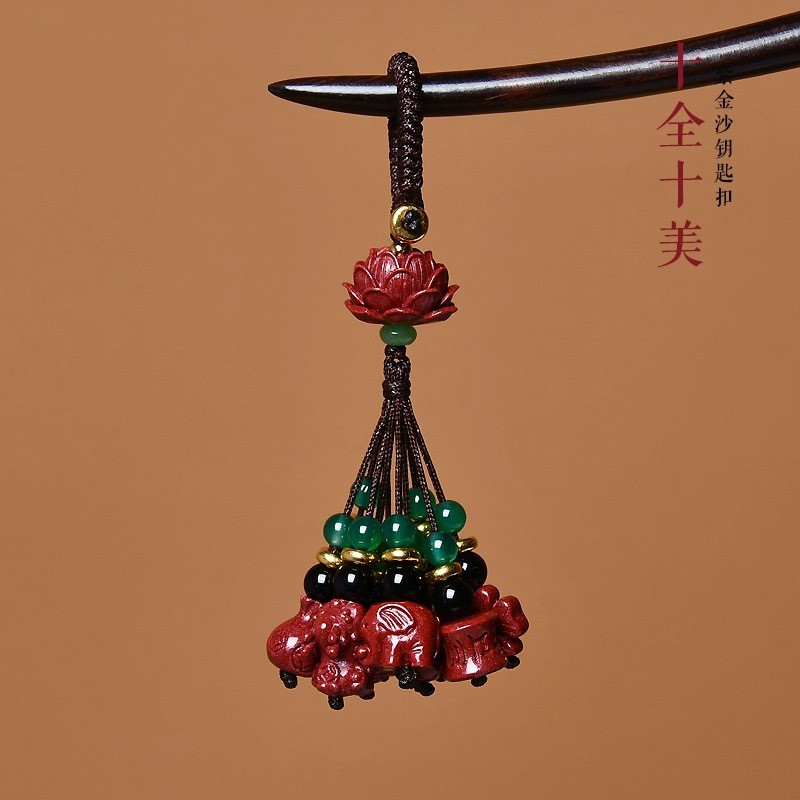 朱砂吊坠十全十美手机链