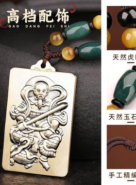 黄铜真武大帝玄天上帝铜牌