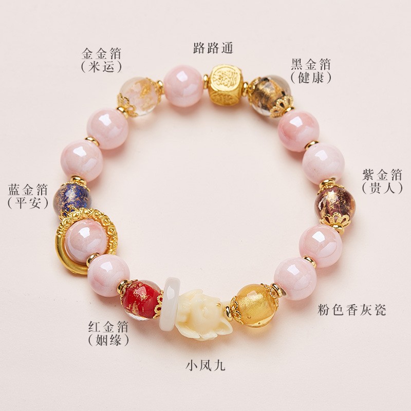 女款礼物好运吉祥手链香灰琉璃