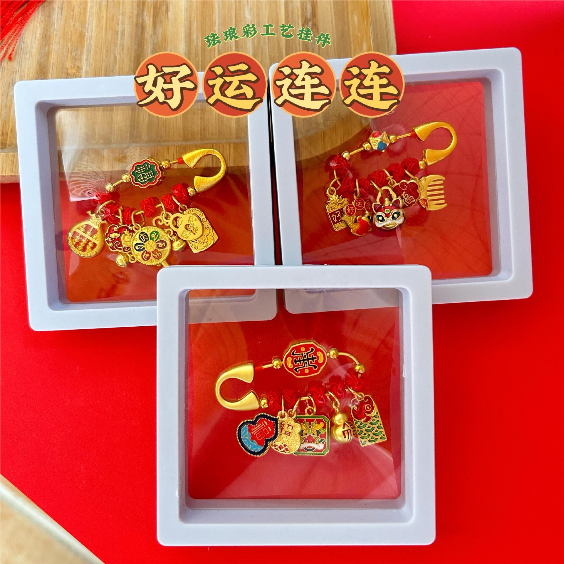 大师祝福宝宝平安别针安全受惊压惊婴儿孕妇小朋友防惊吓护身挂件