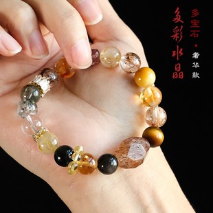 天然多宝水晶串珠守护手链女款招财旺财黑金超七绿幽灵聚财手串