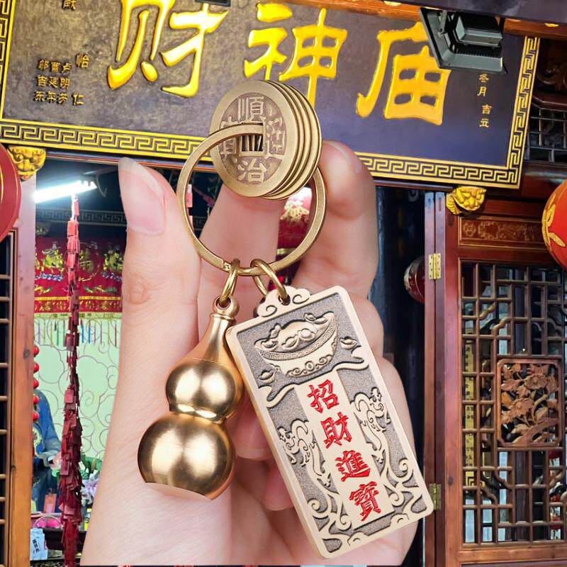 招财进宝钥挂件元宝双貔貅铜牌