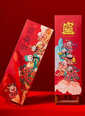 福禄寿喜财客厅装饰摆件