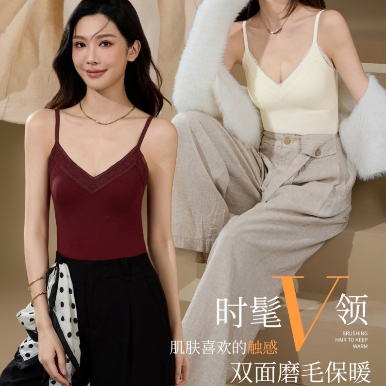3828无痕隐形蕾丝V领保暖吊带莫代尔桑蚕丝贴肤锁热磨毛打底上衣