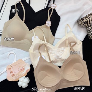 3560隐形肤果冻条蕾丝美背像第二层肌肤无痕又高级内衣女