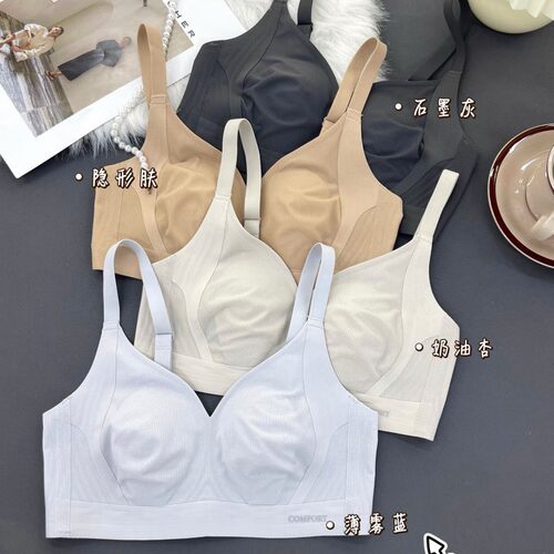 539兔耳朵内衣夏季超薄大胸显小文胸无痕显瘦收副乳防下垂