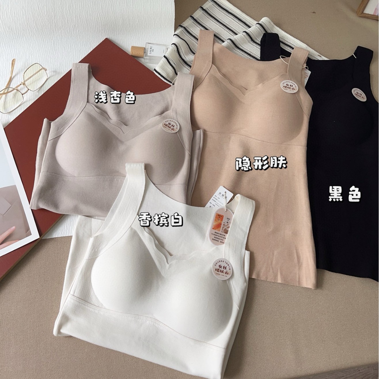 2579羊绒蚕丝贴片暖肤衣保暖背心女宽肩带V领自带胸垫吊带