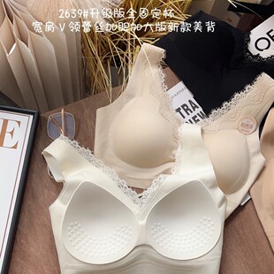 性感v领2639蕾丝拼接内衣后背交叉带无痕裹挟不勒舒适打底内衣