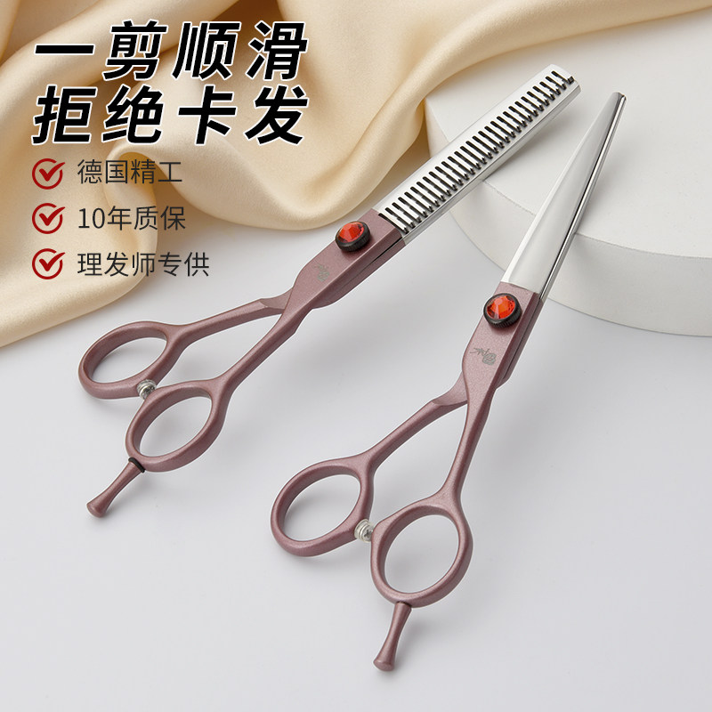 理发剪刀专业打薄剪发牙剪刘海神器美发剪自己剪头发家用碎发套装图片