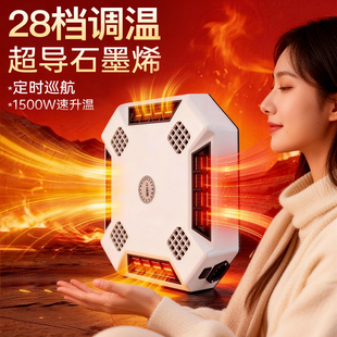 自动麻将机石墨烯暖风机麻将桌取暖器四脚专用四面暖风节能一体款