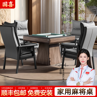 国喜新款全自动麻将机家用立柱实木低音过山车麻将桌一体两用正品