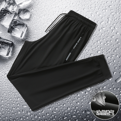 BUFFALO BOUND2025夏季冰丝情侣户外男女同款长裤子拉链冰丝裤