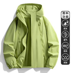 BUFFALO BOUND户外男防水防风透气连帽夹克外套露营工装运动男女