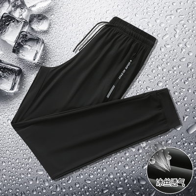 BUFFALO BOUND BOUND2025夏季冰丝拉链长裤子情侣女同款冰丝裤