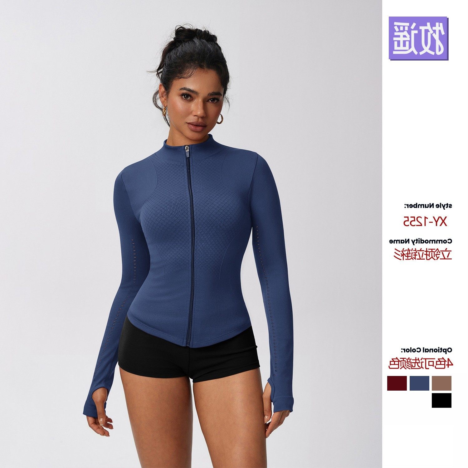 秋冬新款运动外套修身显瘦拉链开衫针织立领跳操跑步健身瑜伽服女,个性定制/设计服务/DIY,连衣裙加工定制,淘宝优惠券,粉丝福利购,淘宝优惠卷