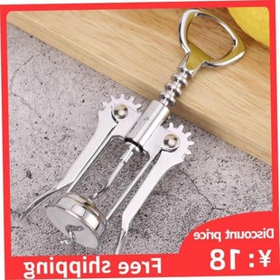 Wing Remover Wine Cork Red Bottle Type Opener Corkscrew