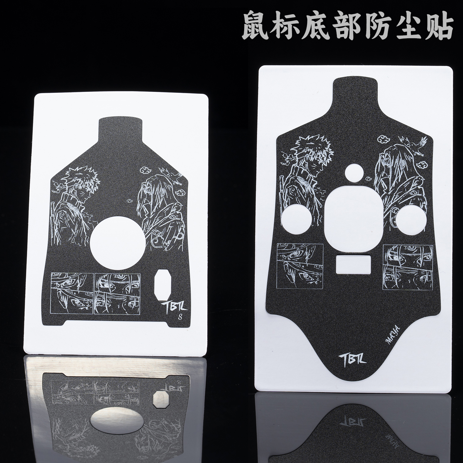 TBTL鼠标底部防尘贴PulsarX2LamzuMAYA荆棘FinalmouseULX万灵MINI