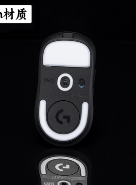 TBTL v2防塌陷 布垫通用 电竞脚贴POM防静电新款鼠标脚贴