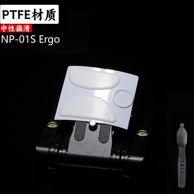 ZYGEN NP-01S Ergo TBTL-V2 PTFE特氟龙鼠标防溢胶防塌陷脚贴