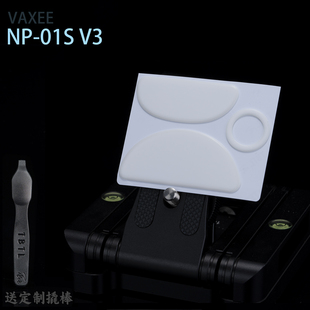TBTL PTFE特氟龙 鼠标防溢胶顺滑脚贴 VAXEE NP-01S V3 Wireless