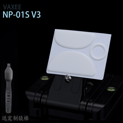 TBTL PTFE特氟龙 鼠标防溢胶顺滑脚贴 VAXEE NP-01S V3 Wireless