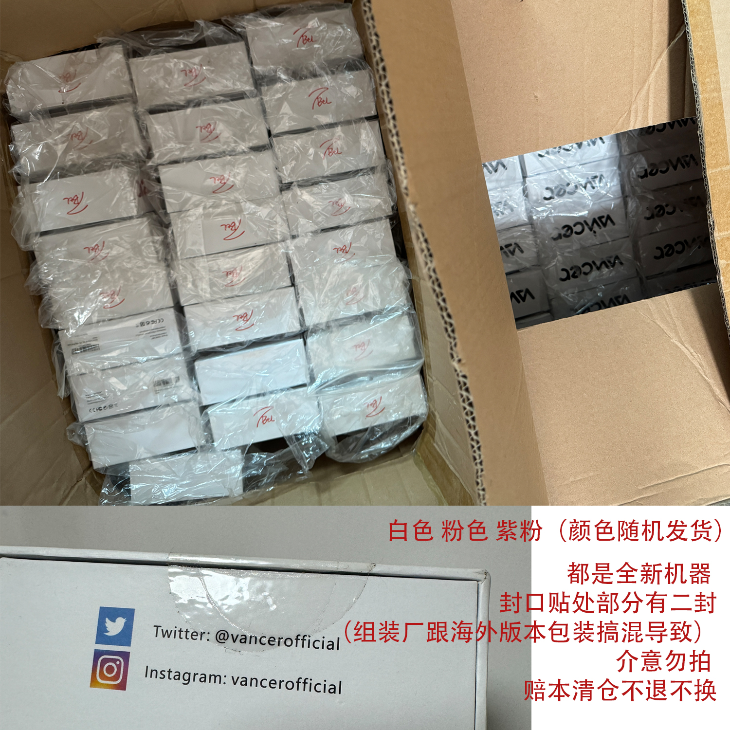 TBTL福利产品清仓全新