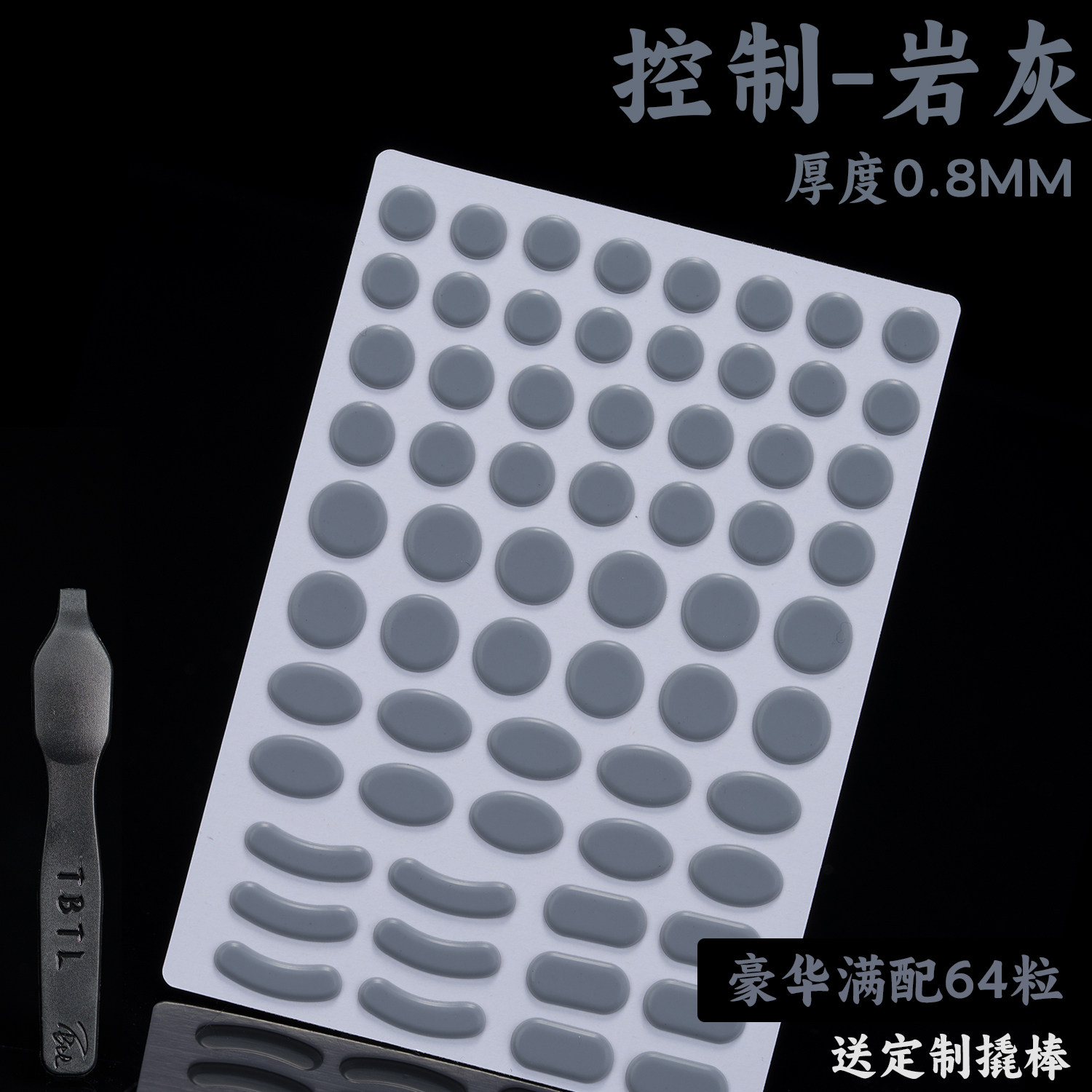 thumbnail for TBTL v2 Anti-Collapse Glass Mat Cloth Pad Universal Small Dots Teflon Gaming Foot Sticker PTFE Multi Shape DIY