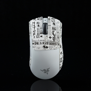 TBTL鼠标防滑贴炼狱蝰蛇V3 V4pro 专业版雷蛇专用侧边吸汗贴 新款